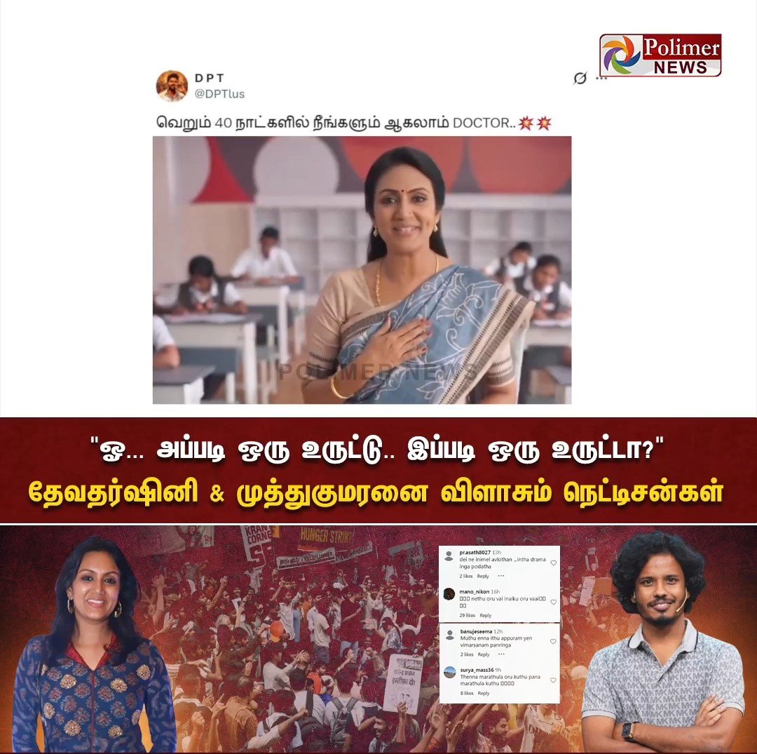 DPT_007's tweet photo. Thankss raa..@polimernews 😅😂 https://t.co/hxgbezWBBj