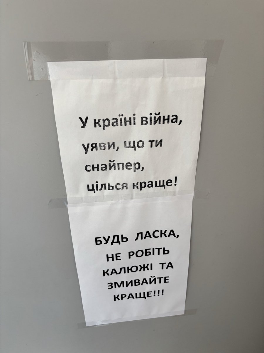 AnaLukatela's tweet photo. As seen in the squat toilet of a frontline village council administration building:

“The country is at war. Imagine you are a sniper and aim well.”

Ukrainian war humour can be found in all places at all times. 😅

Confirming mission accomplished from my side. 🫡 https://t.co/2VUwm10jMy