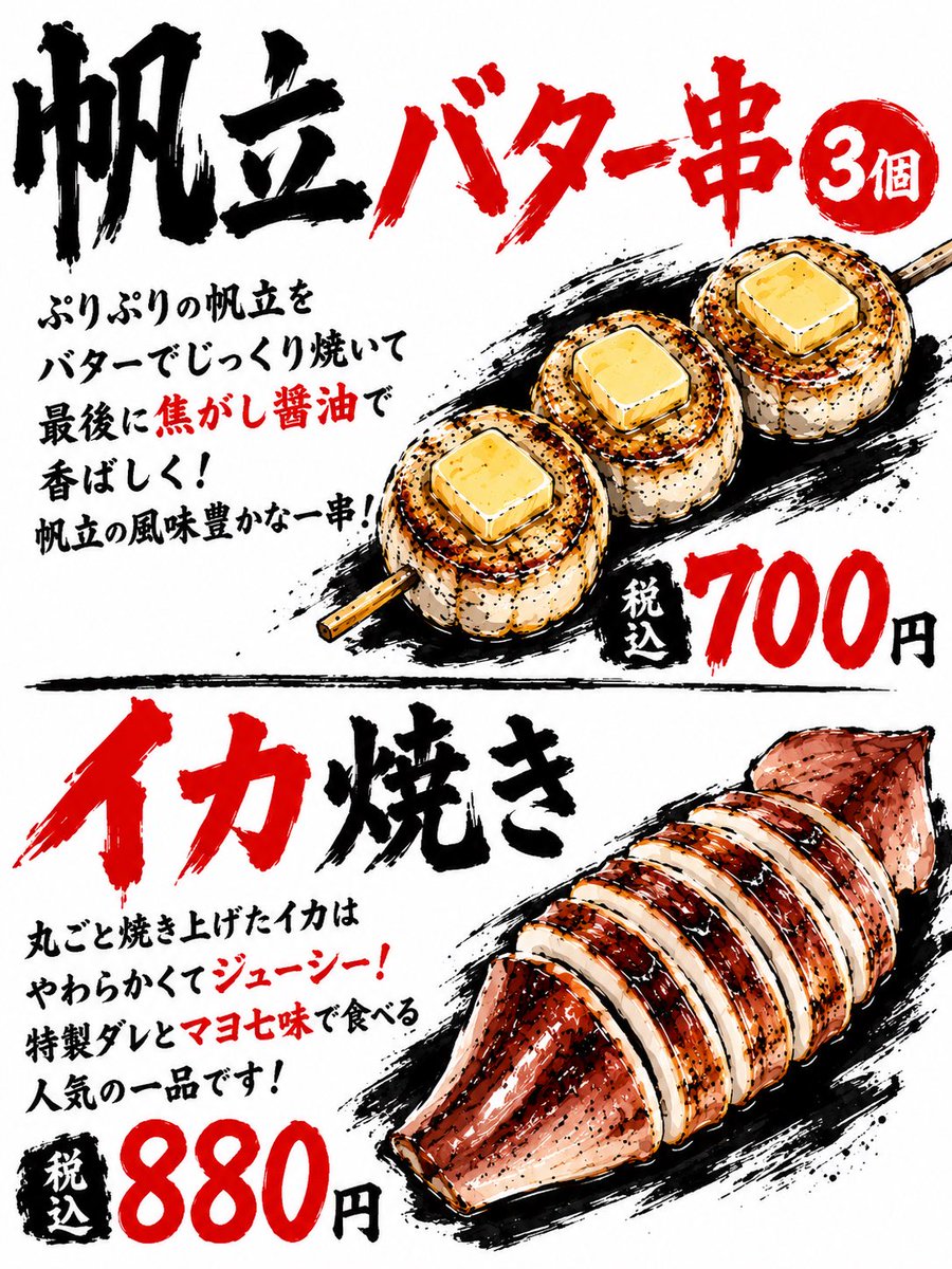3ninsanpu's tweet photo. おいで❗️おいで❗️（江戸っ子言葉）

涼しい店内でお得に一杯やってきなせい🍺
今日も冷たいおつまみあるんでい❗️
そんでもって尾長の刺身もございやす🐟

皆様のおいでをお待ちしてやす‼️ https://t.co/bplCHJpYoW