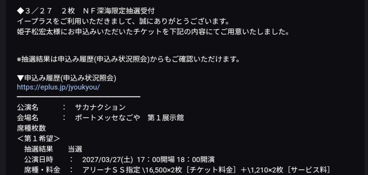 himekoctopus's tweet photo. っぱ深海会員しか勝たん https://t.co/aiuSKCJZpn