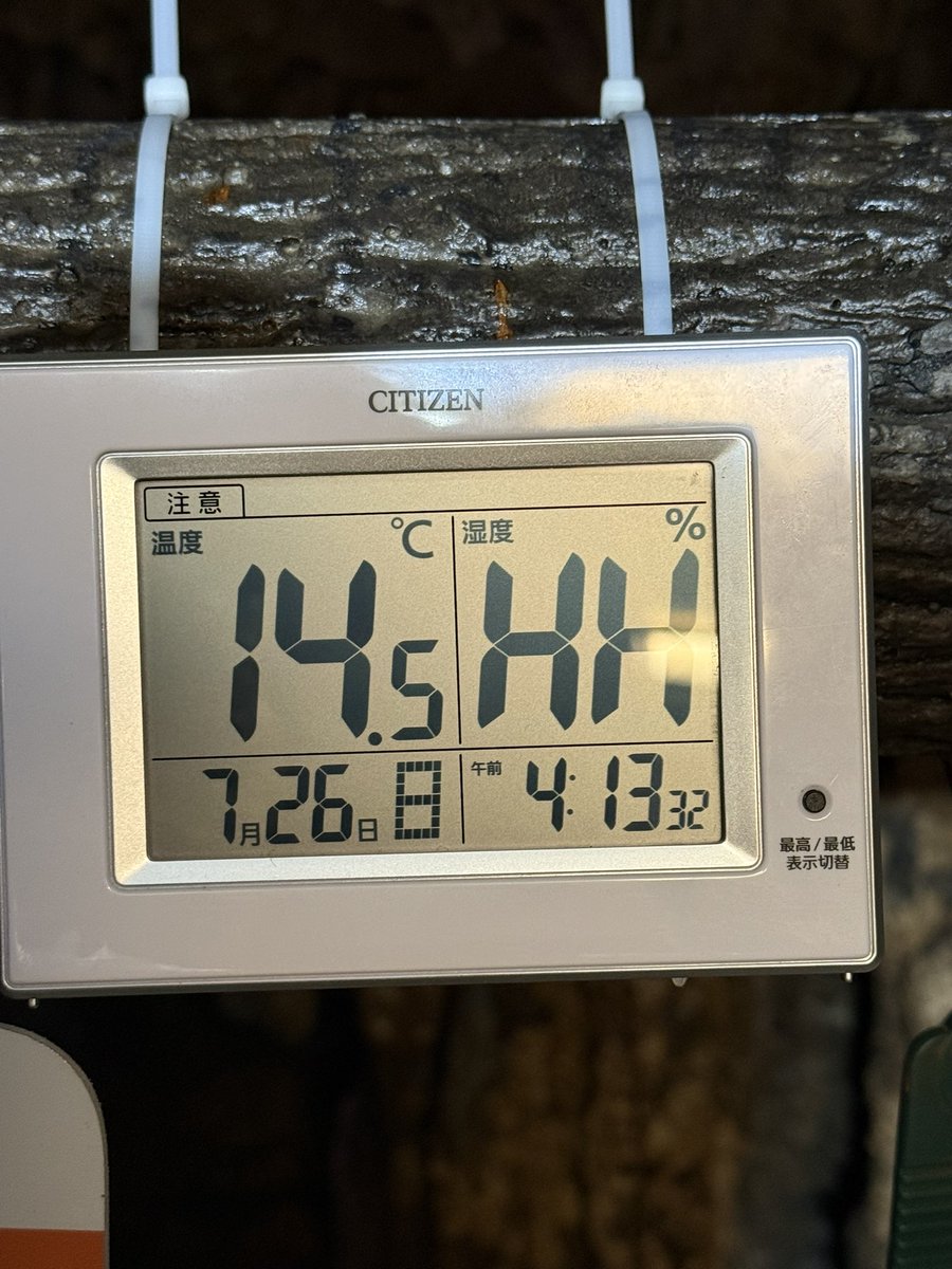 8summersnow8's tweet photo. あっつい🔥涼を求めて今日は鍾乳洞に‼️中は15℃ほどでめちゃめちゃ涼しかった😳
この後、プライベートツアーで、営業終了後の鍾乳洞に再び入ってきます😆今度は普通じゃ入れないところもゆっくりと入るんだっ✨ https://t.co/dP0BfnMqxJ