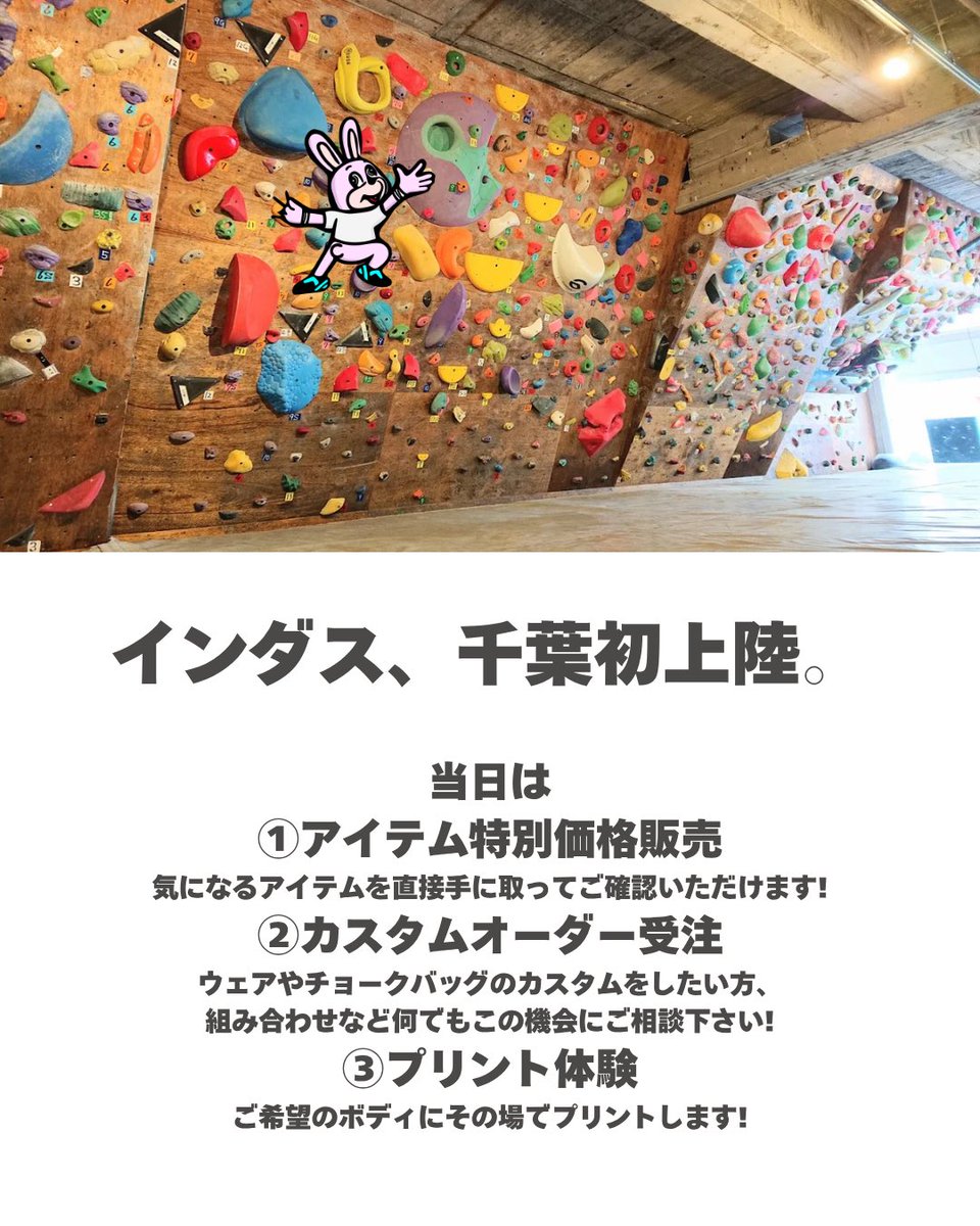 indus_nosuke's tweet photo. 行くぜ@beaks_c https://t.co/rTlpn0eic6