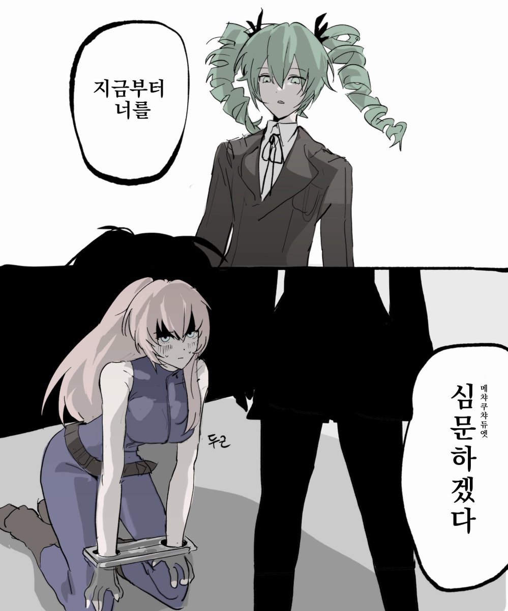 baejaan0's tweet photo. 경찰놀이하는 미쿠루카 https://t.co/GuXxM5siwd