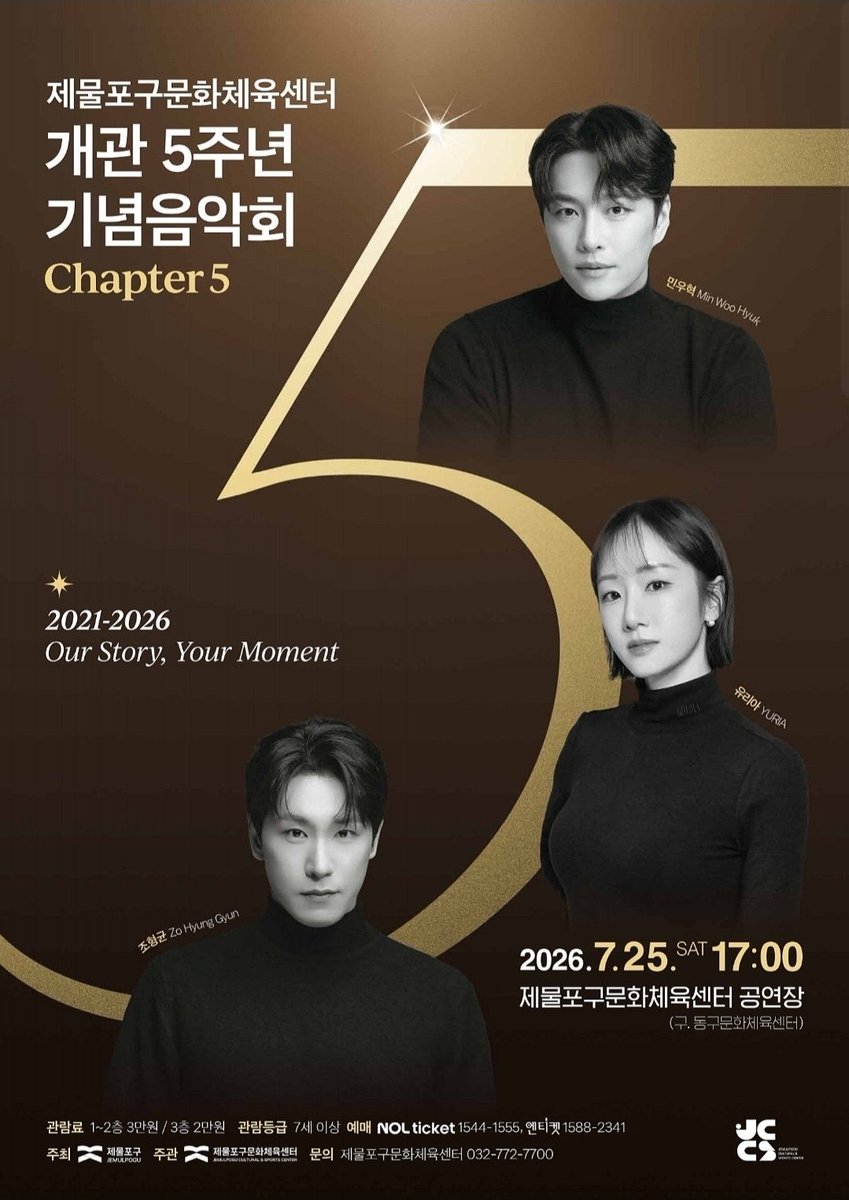 Your_Burito's tweet photo. 260725
제물포구문화체육센터개관5주년기념음악회

헥헥..
#리아보러어디까지가봤니_제물포편 https://t.co/s3vvySyexq