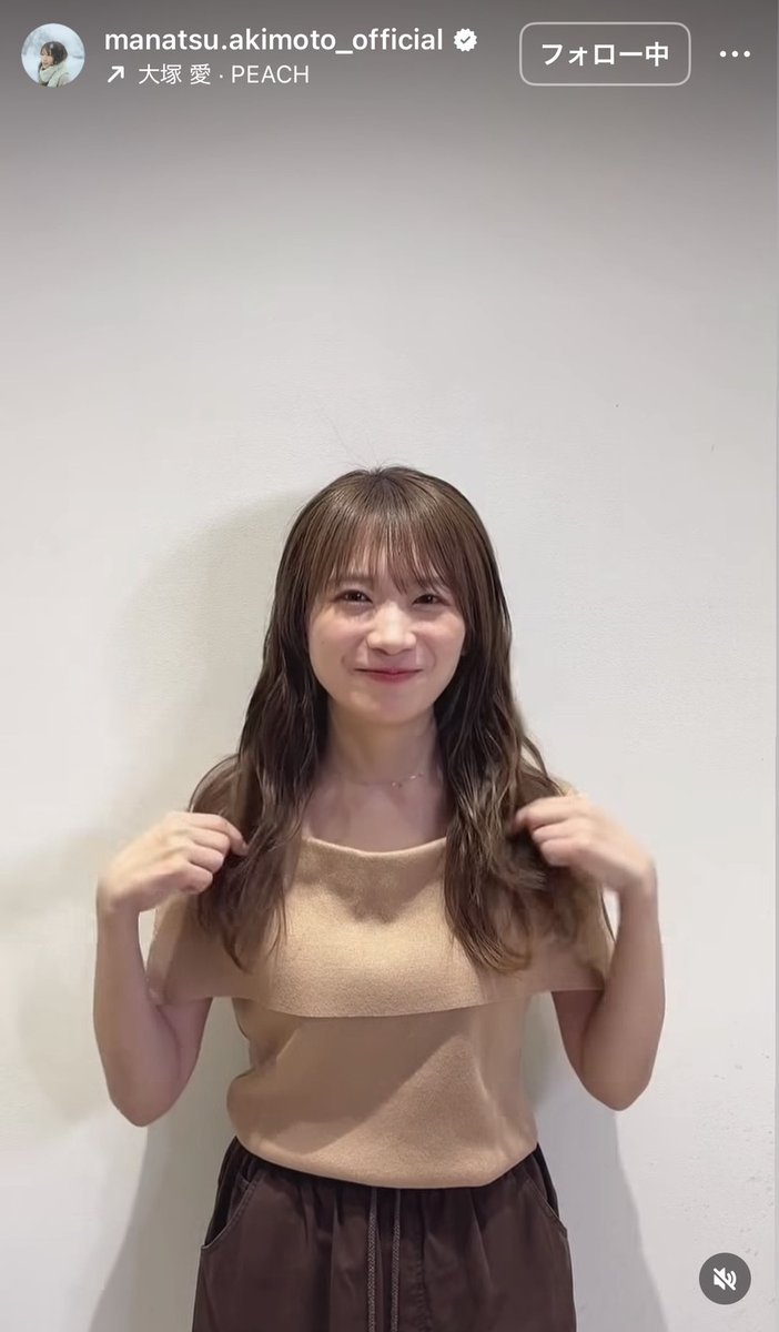 oricon's tweet photo. 秋元真夏、25センチ“髪バッサリ”✂️

📷ロング→ボブへのビフォーアフター公開
https://t.co/myYdQUCs6z

💬「可愛すぎて滅！」「バナナマンさんに報告しなきゃだね」 https://t.co/S7QhBeSk8R
