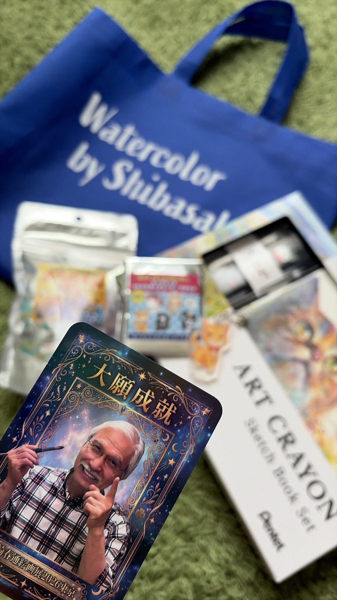 ninomae_maca's tweet photo. 行ってきました！どの絵も本当に素敵だった。スケッチブックセット買っちゃった〜〜😭💕

おじいさまご本人にお会い出来て本当に光栄でした。すずしくなったらコレ持ってどこかに絵描きに行きます。 https://t.co/3H50kAaYqc