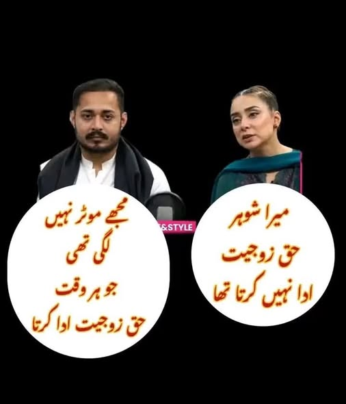 MariaBalochPK's tweet photo. ﺍﺑﺎ ﮈﺑﮧ ﭼﮭﺒﮧ !
ﻣﻮﻟﻮﯼ ﺻﺎﺣﺐ ﺍﯾﮏ ﺩﻥ ﺍﭘﻨﯽ ﺯﻭﺟﮧ ﺳﮯ ﮐﮩﻨﮯ ﻟﮕﮯ " ﺑَﮭﻠﯿﮯ ﻟﻮﮐﮯ ﻣﯿﺮﺍ ﺗﻮ ﺟﺐ ﺭﻭﻣﯿﻨﺲ ﮐﺎ ﻣُﻮﮈ ﮨﻮﺗﺎ ﮨﮯ ﺟﮕﺎ ﻟﯿﺘﺎ ﮨﻮﮞ، ﺗﻤﮩﺎﺭﺍ ﺑﮭﯽ ﮐﺒﮭﯽ ﻣُﻮﮈ ﺭﻭﻣﺎﻧﭩﮏ ﮨﻮ ﺗﻮ ﺑﺘﺎﯾﺎ ﮐﺮﻭ " ﺗﻢ ﺗﻮ ���ﺒﮭﯽ ﮐﭽﮫ ﮐﮩﺘﯽ ﮨﯽ ﻧﮩﯿﮟ ﮨﻮ ”!
ﻭﮦ ﮐﮩﻨﮯ ﻟﮕﯿﮟ ﻣﺠﮭﮯ ﮐﮩﺘﮯ ﮨﻮﺋﮯ ﺷﺮﻡ ﺁﺗﯽ ﮨﮯ
ﻣﻮﻟﻮﯼ ﺻﺎﺣﺐ ﻧﮯ ﮐﮩﺎ ﺑﺎﮨﺮ ﺍﻟﻤﺎﺭﯼ ﻣﯿﮟ ﻭﮦ ﺟﻮ ﺍﯾﮏ ﻧﯿﮉﻭ ﮐﺎ ﮈﺑﮧ ﭘﮍﺍ ﮨﮯ ﺟﺲ ﺩﻥ ﻣﻮﮈ ﮨﻮ ﻋﺸﺎﺀ ﺳﮯ ﭘﮩﻠﮯ ﺍﻟﭩﺎ ﮐﺮ ﺩﯾﺎ ﮐﺮﻧﺎ
ﺩﻭﺳﺮﮮ ﺩﻥ ﻣﻮﻟﻮﯼ ﺻﺎﺣﺐ ﻋﺸﺎ ﮐﮯ ﺑﻌﺪ ﮔﮭﺮ ﺁﺋﮯ ﺗﻮ ﮈﺑﮧ ﺍﻟﭩﺎ ﭘﮍﺍ ﺗﮭﺎ، ﺧﻮﺷﯽ ﺧﻮﺷﯽ ﮐﻤﺮﮮ ﮐﻮ ﮔﺌﮯ -
ﯾﮧ ﺳﻠﺴﻠﮧ ﺍﯾﮏ ﮨﻔﺘﮧ ﺟﺎﺭﯼ ﺭﮨﺎ، ﮨﺮ ﮔﺰﺭﺗﮯ ﺩﻥ ﮈﺑﮧ ﺍﻟﭩﺎ ﭘﮍﺍ ﮨﻮﺗﺎ ﺗﮭﺎ ﺍﻭﺭ ﻣﻮﻟﻮﯼ ﺻﺎﺣﺐ ﭘﭽﮭﻠﮯ ﺩﻥ ﺳﮯ ﮐﻢ ﺧﻮﺷﯽ ﮐﮯ ﺳﺎﺗﮫ ﮐﻤﺮﮮ ﮐﻮ ﺭﻭﺍﻧﮧ ﮨﻮ ﺟﺎﺗﮯ -
ﺍﯾﮏ ﮬﻔﺘﮯ ﻣﯿﮟ ﻣﻮﻟﻮﯼ ﺻ��ﺣﺐ ﮐﮯ ﺳﺎﺭﮮ ﮐﺲ ﺑﻞ ﻧﮑﻞ ﮔﺌﮯ۔کمر پر ھاتھ رکھے ڈگمگا کر چلنے لگے۔
ﺁﭨﮭﻮﯾﮟ ﺩﻥ ﻣﻮﻟﻮﯼ ﺻﺎﺣﺐ ﻋﺸﺎ ﮐﮯ ﺑﻌﺪ ﮔﮭﺮ ﻧﮩﯿﮟ ﺁﺋﮯ
ﺯﻭﺟﮧ ﮐﻮ ﻓﮑﺮ ﮨﻮﺋﯽ ﺗﻮ ﺑﭽﮯ ﮐﻮ ﺑﮭﯿﺠﺎ ﮐﮧ ﻣﺴﺠﺪ ﺳﮯ ﺍﺑﺎ ﮐﯽ ﺧﯿﺮ ﺧﺒﺮ ﻻﺅ
ﺑﭽﮧ ﮔﯿﺎ ﺍﻭﺭ ﮐﮩﺎ ﮐﮧ ﺧﯿﺮﯾﺖ ﮨﮯ ﺁﭖ ﮔﮭﺮ ﻧﮩﯿﮟ ﺁﺋﮯ، ﻣﻮﻟﻮﯼ ﺻﺎﺣﺐ ﻧﮯ ﮐﮩﺎ ﭘﮩﻠﮯ ﮔﮭﺮ ��ﺎﺅ ﺍﻭﺭ ﺩﯾﮑﮫ ﺁﺅ ﮈﺑﮧ ﺍﻟﭩﺎ ﭘﮍﺍ ﮨﮯ ﯾﺎ ﺳﯿﺪﮬﺎ۔
ﺑﭽﮧ ﺩﯾﮑﮫ ﮐﺮ ﻭﺍﭘﺲ ﺁﯾﺎ ﺍﻭﺭ ﺑﺘﺎﯾﺎ ﮐﮧ ﮈﺑﮧ ﺍﻟﭩﺎ ﭘﮍﺍ ﮨﮯ
ﻣﻮﻟﻮﯼ ﺻﺎﺣﺐ " ﺑﺲ ﻓﯿﺮ ﭘُﺘﺮ ﯾﺎ ﺍﺑﺎ ﺭﮐﮭﻮ ﺗﮯ ﯾﺎ ﮈﺑﮧ ﺭﮐﮭﻮ