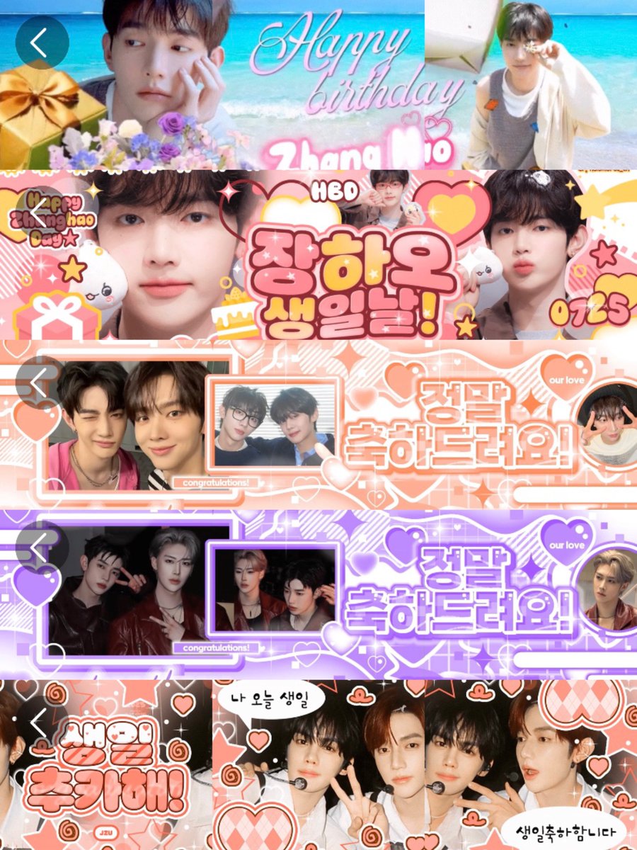 haomty's tweet photo. the choeaedol banners of the and2ble members today 🥹 i'm not sure if yujin's banner will be updated but these are so cute https://t.co/CRtHBQfmiB