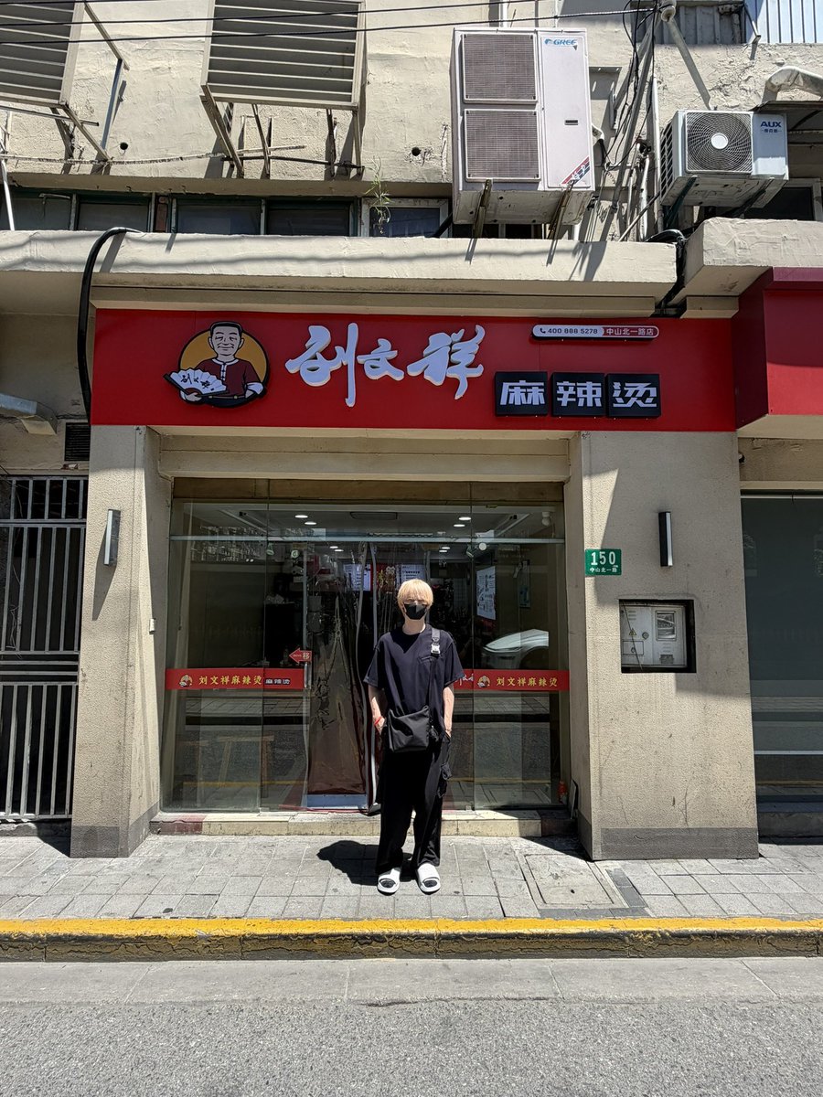 yyua1993's tweet photo. 寝起き麻辣担
1辛にしたんだけど、それでもかなり辛くて汗だくなってたけぼーに扇風機ずっとレンタル…笑
その後0辛のスープと混ぜていただきました…ただめっちゃ美味しかった🤤 https://t.co/gT1UaYBX1I