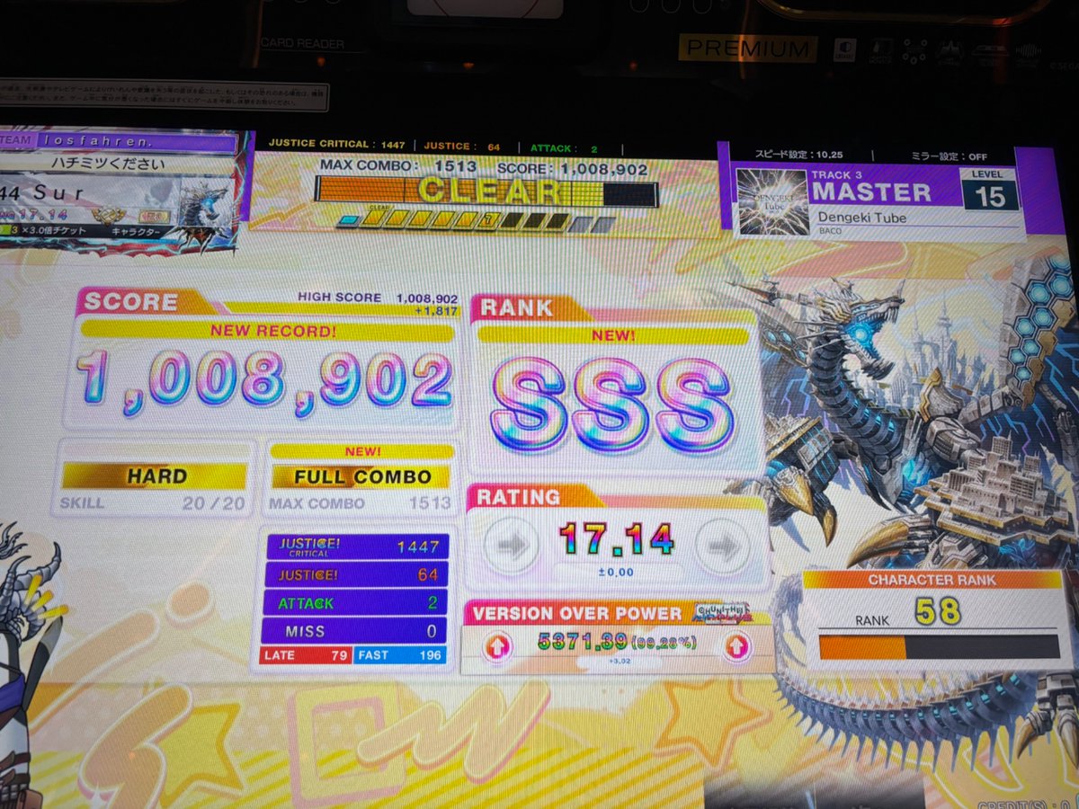 Newcomer_8's tweet photo. 電撃 鳥！！！！！！！ https://t.co/ZdeBTLmxjH