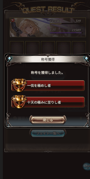 chloe_re2's tweet photo. やっと十天全部100になりました_(:3」∠)_ https://t.co/wM3JoMl1h8