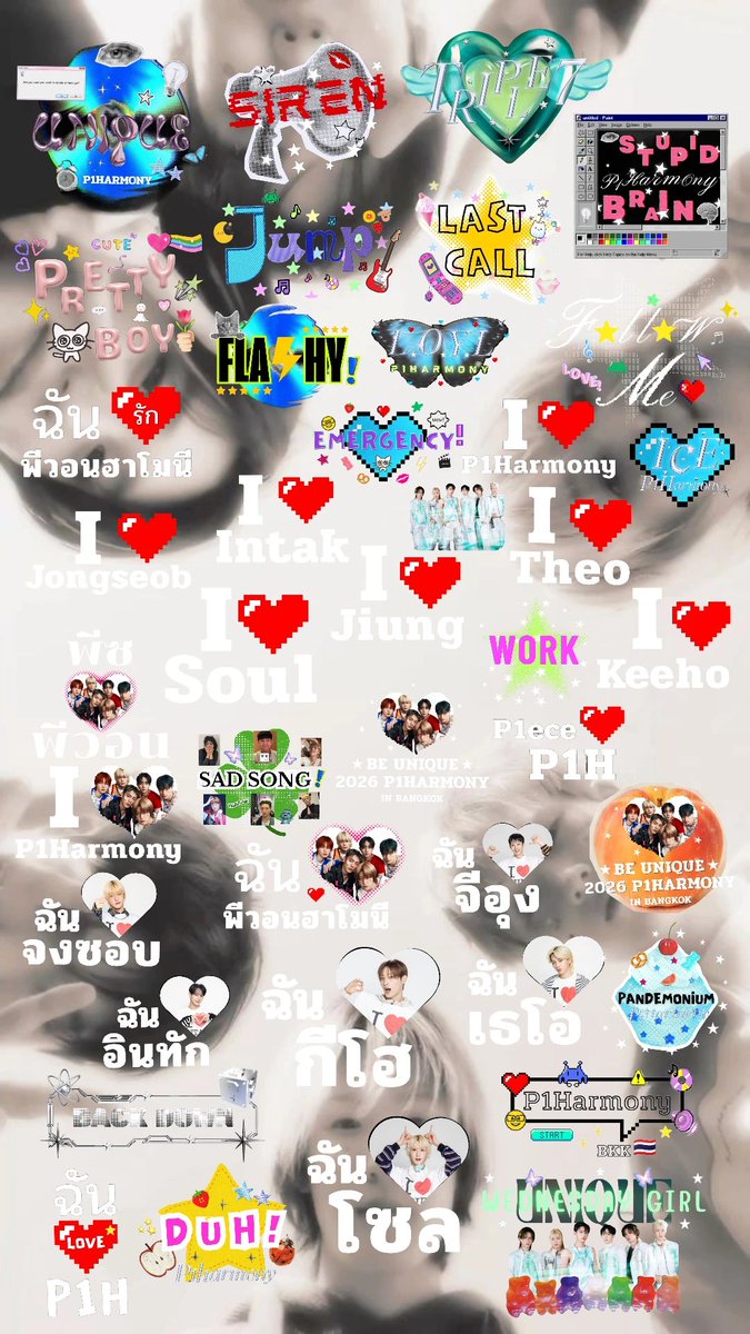 KOB_NAPADSORN's tweet photo. ไม่ได้ทำของไปแจกน้าาา แต่ทำ Giveaway playlist P1Harmony png.ให้พิซเอาไปใช้ตกแต่งกันได้เลยน้าา ☺️ 
🙏 ถึงจะไม่ได้สมบูรณ์เท่าไหร่ แต่ตั้งใจทำสุดๆเลย 🥺 : ห้ามเอาไปใช้เชิงการพาณิชย์กันน้า🙏
🗂 : https://t.co/5HzwmghsZz
#P1Harmony2026AsiaStage #P1H
#BEUNIQUEINBANGKOK #P1Harmony https://t.co/sgdgS2P44z