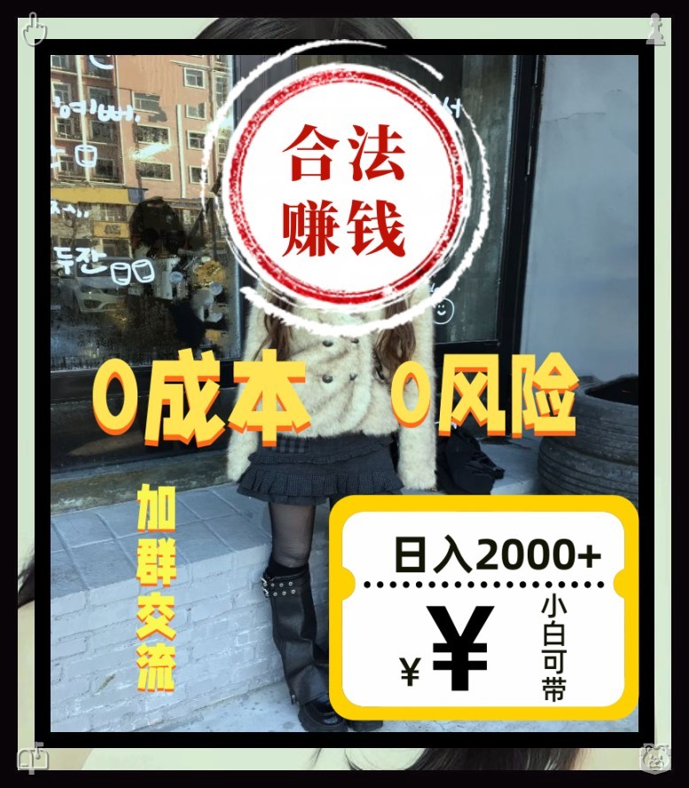 Kingkingkb's tweet photo. 赚钱每一分靠自己赚来的钱，都走得坦坦荡荡支付宝|跑分 | 问卷调查|灰产 |回收黄金|高利|挣钱|自助贩卖|赚钱|uustd|债务翻身|逾期日结3000+，0风险大量上人！🚬
#野路子 #跑分 #上岸
#赚钱 #上岸 咨询-看资I料+群✒
他的动作标准有力带动着整个班级