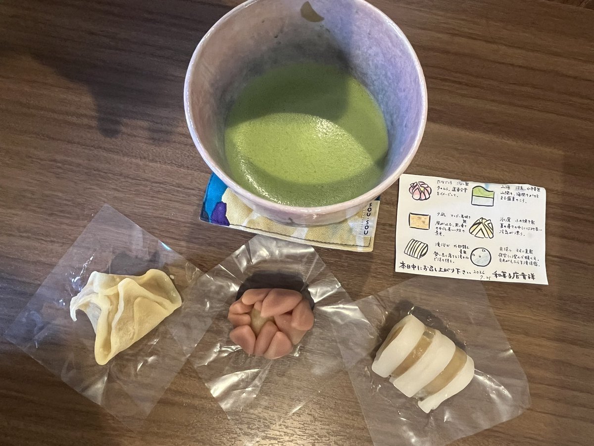 青洋