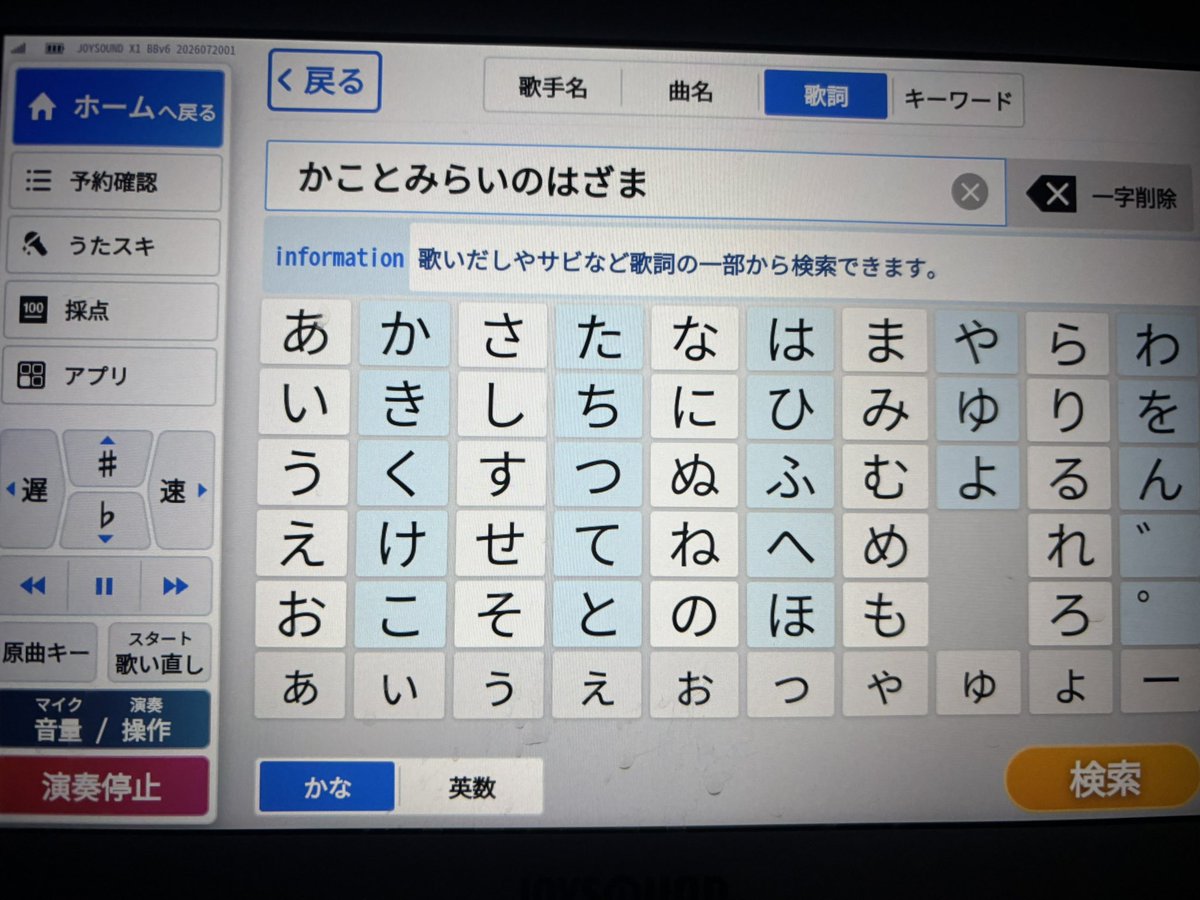 かがまに tweet media