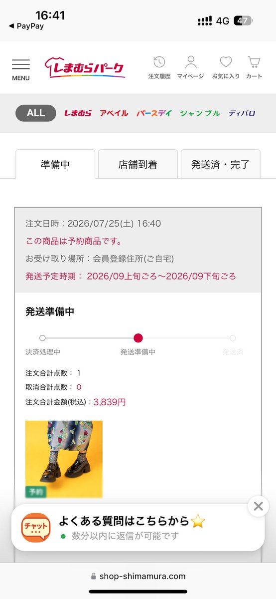 knee_socks_'s tweet photo. @73fn126 忘れてた！！！！ww https://t.co/qvr93F6hcW