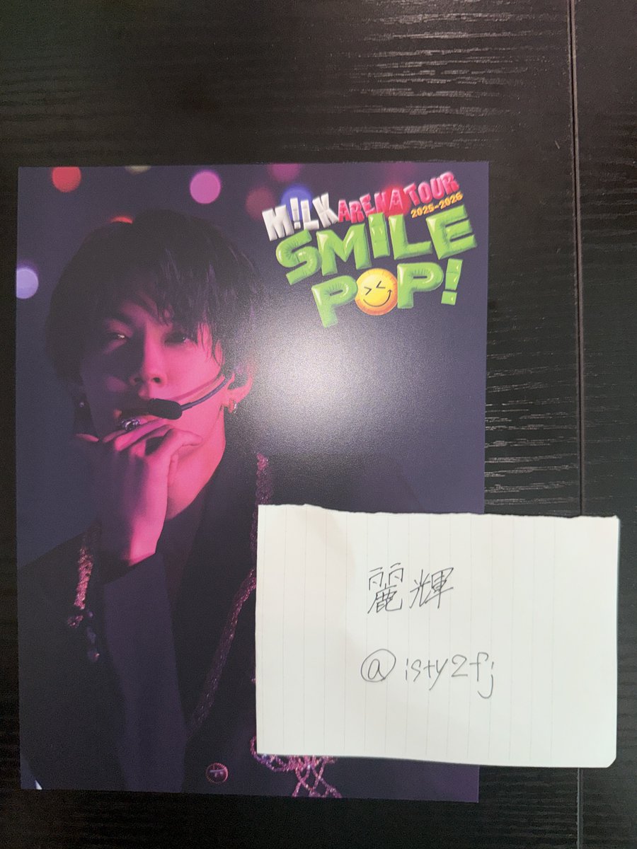 isty2fj's tweet photo. M!LK ARENA TOUR 2025-2026 SMILE POP!
初回限定盤 封入特典 ソロアナ��ージャケット 交換

【求】 吉田仁人
【譲】 佐野勇斗

郵送希望です。
検索からでもお気軽にお声掛けください🙇🏻‍♀️ https://t.co/dCP6aAoMlQ