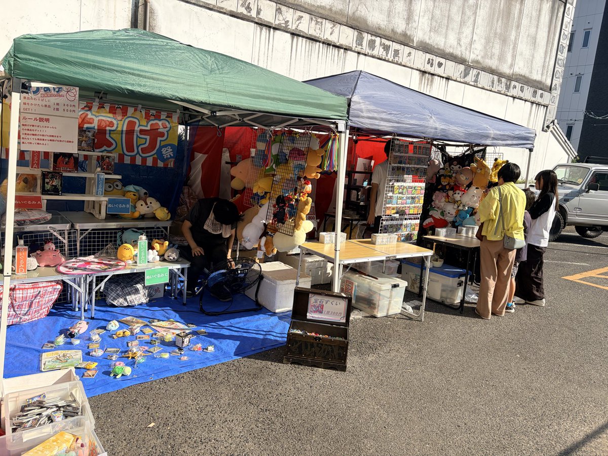 okg4R's tweet photo. 本日は倉敷天領夏祭りに出店しております🤩
射的🎯輪投げ⭕️スーパーボールやヨーヨー釣り‼️
えびす通り商店街の遊坊屋前にいます👍
遊びにきてね🚗

#夏祭り　#イベント　#土曜夜市 https://t.co/Bs7ky0PXSJ