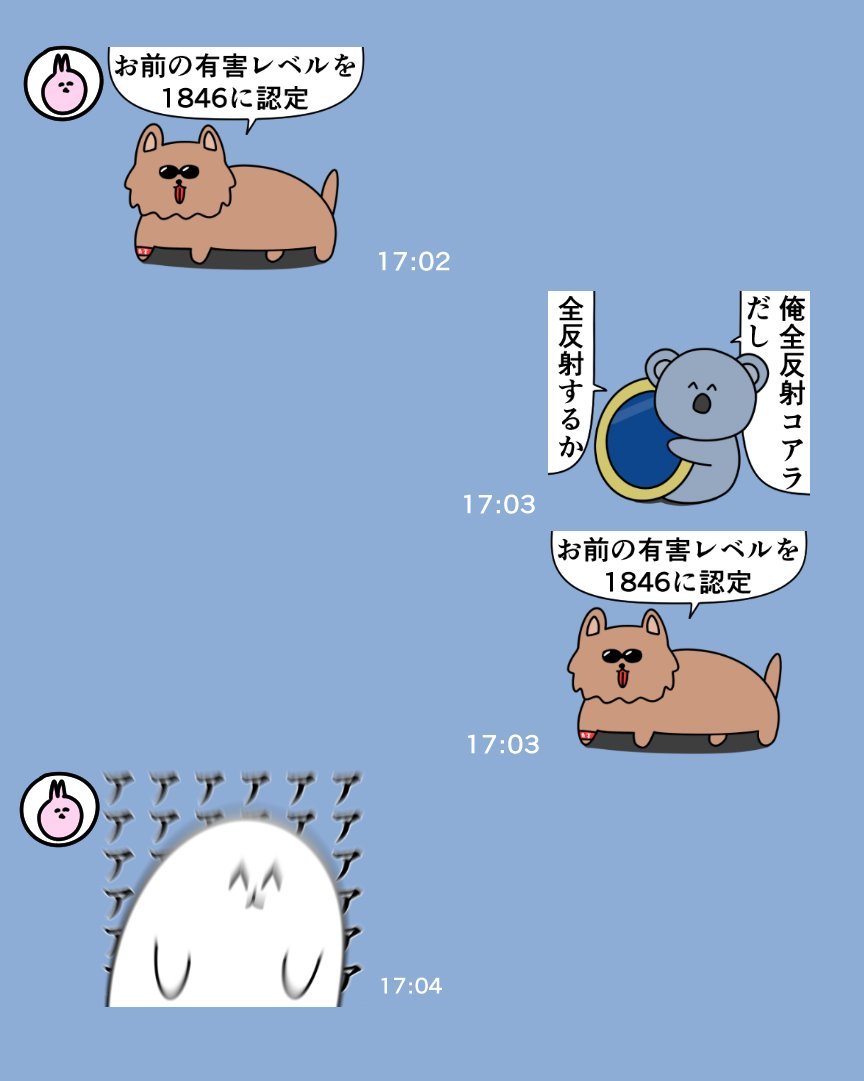魚類☆挨拶必須☆匿名発送のみ☆プロフ必読 ページ 77様専用① - メルカリ