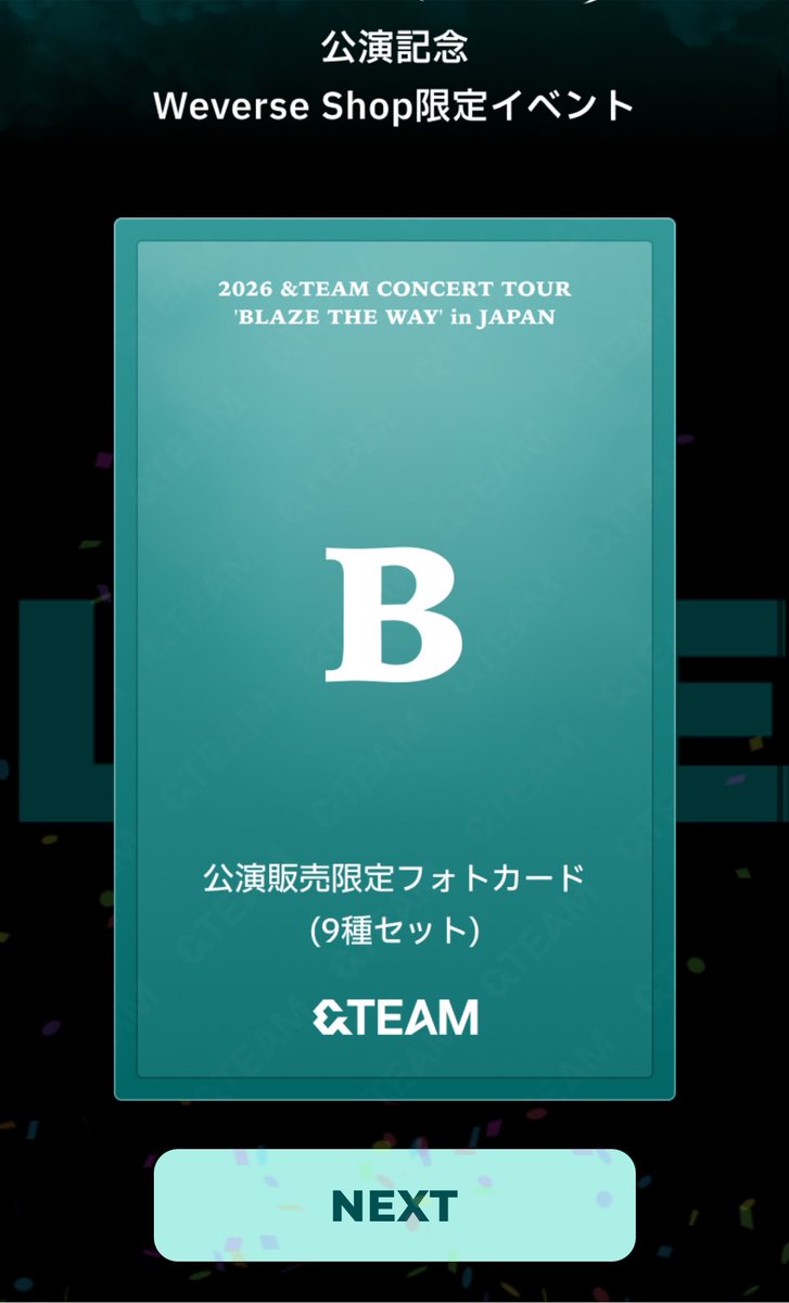 k_team_yr's tweet photo. BLAZE THE WAY B賞 千葉 ラキドロ 交換

譲☞EJ JO YUMA FUMA TAKI MAKI
       HARUA NICHOLAS
求☞K

他の会場のラキドロと交換してもらえたり
しないかなーだけど出して広げてる時間が
なーい😭😭 https://t.co/fYV6roxE6S
