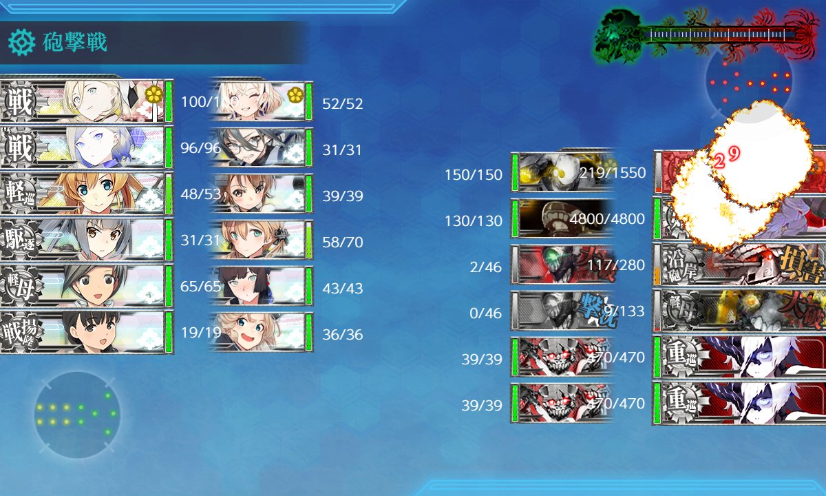 torokkoN's tweet photo. E4-4突破
タッチが3発全部旗艦に飛ぶ実績を解除した　3発目がカスダメじゃなかったら1発で倒せてたな... https://t.co/i2eJrj5FYW