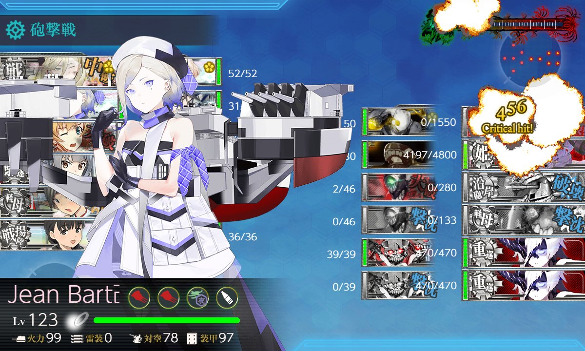 torokkoN's tweet photo. E4-4突破
タッチが3発全部旗艦に飛ぶ実績を解除した　3発目がカスダメじゃなかったら1発で倒せてたな... https://t.co/i2eJrj5FYW