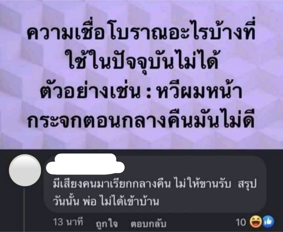 bbigkachu's tweet photo. กูให้เลย 5555555555555555 https://t.co/bBlfn7Mp35