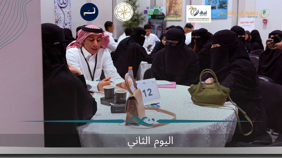 Innovation7a's tweet photo. لحظات مناقشة الفرق والإتفاق على فكرة إبتكاريه للعمل عليها خلال فترة البرنامج👏🔥 https://t.co/PrTvdybDhl