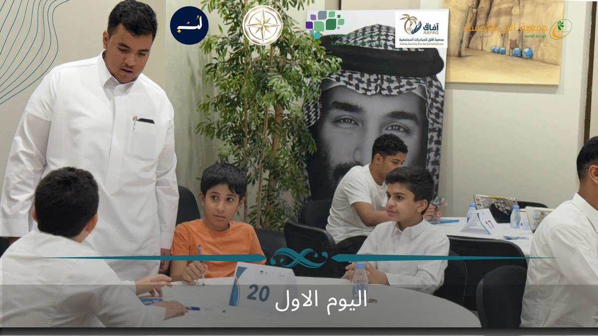 Innovation7a's tweet photo. لحظات مناقشة الفرق والإتفاق على فكرة إبتكاريه للعمل عليها خلال فترة البرنامج👏🔥 https://t.co/PrTvdybDhl