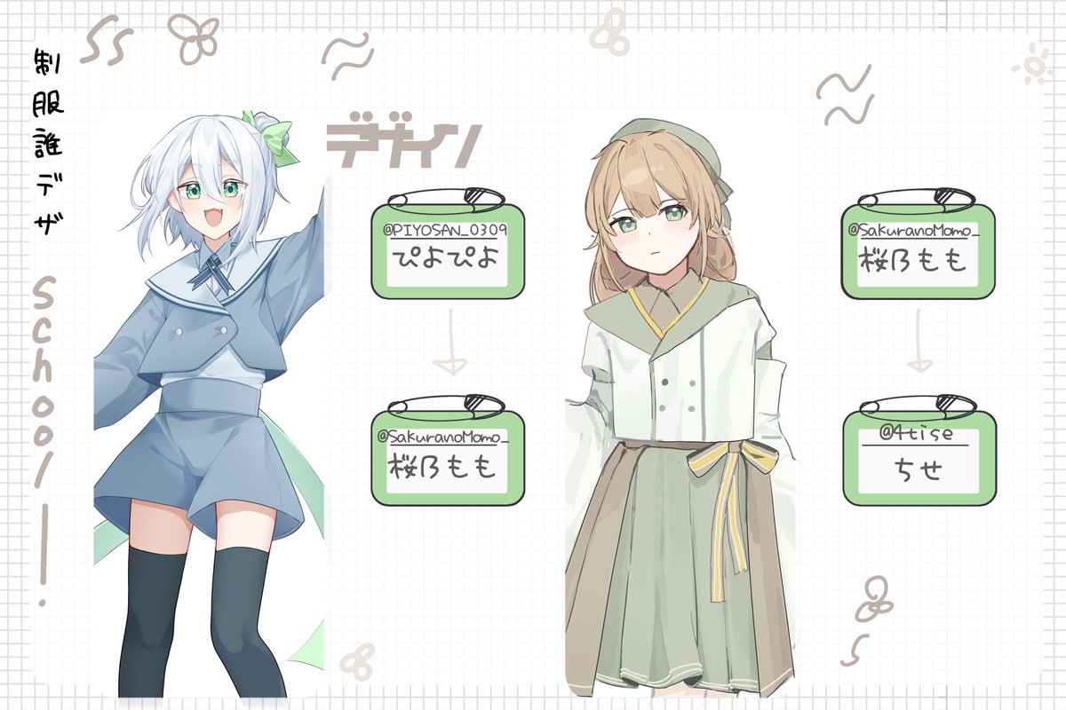 4tise's tweet photo. 答えです！！
上がデザイン担当、下がイラスト担当です https://t.co/BSIvOhDFSS
