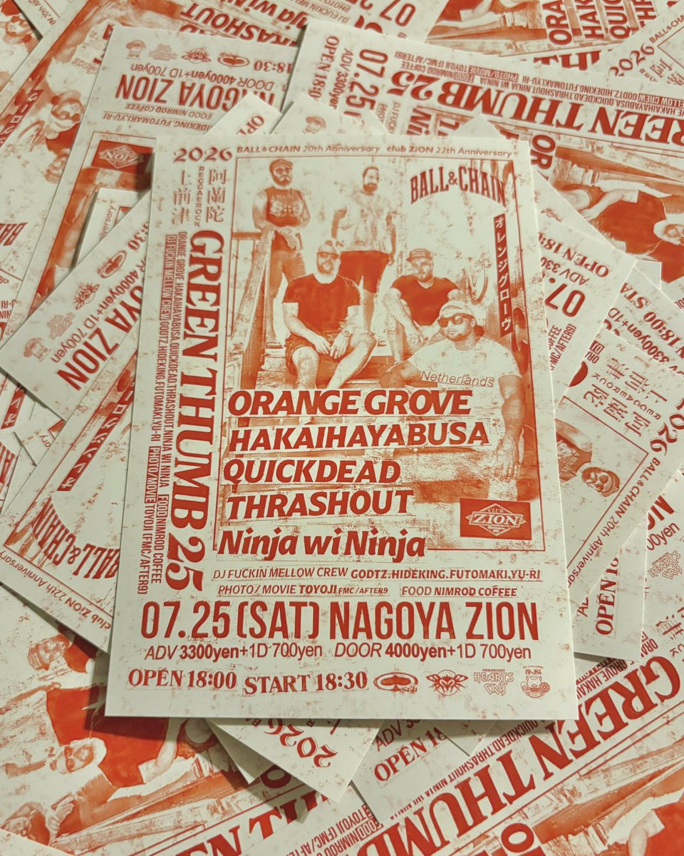 MARBLERECORDS's tweet photo. 今夜上前津

ORANGE GROVE
HAKAIHAYABUSA
QUICKDEAD 
THRASHOUT
Ninja wi Ninja https://t.co/MOQEtj8USh