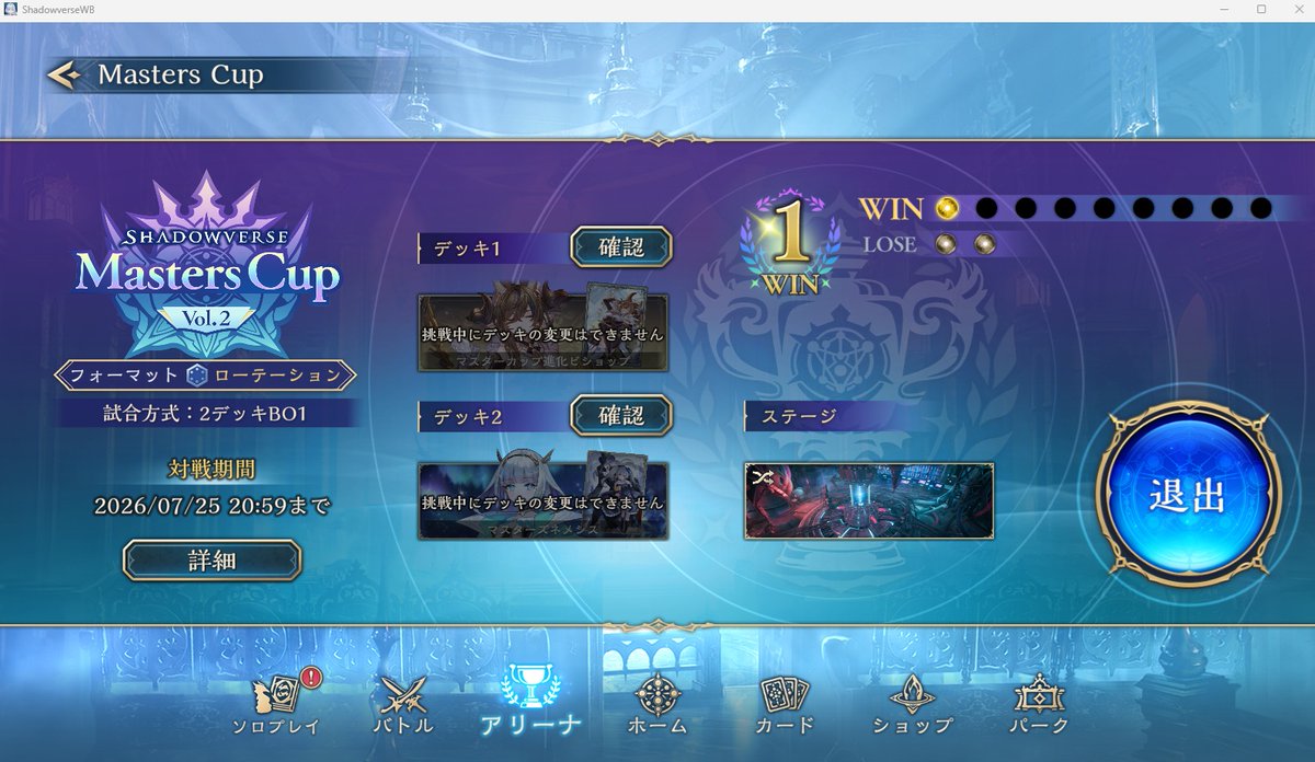 pso2_pacole's tweet photo. ぐえー無理ー https://t.co/EM7BAT7CgL