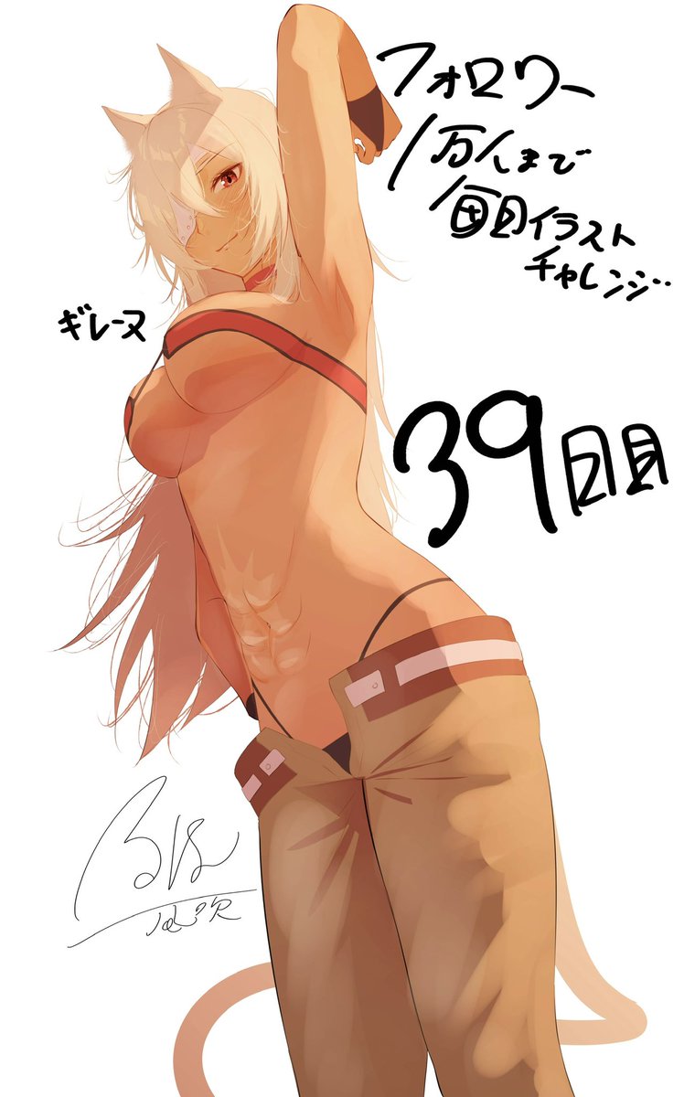 fubuki6277's tweet photo. フォロワー1万人チャレンジ39日目
  #イラスト #無職転生〜異世界行ったら本気だす〜 https://t.co/XkgF9NEQyF