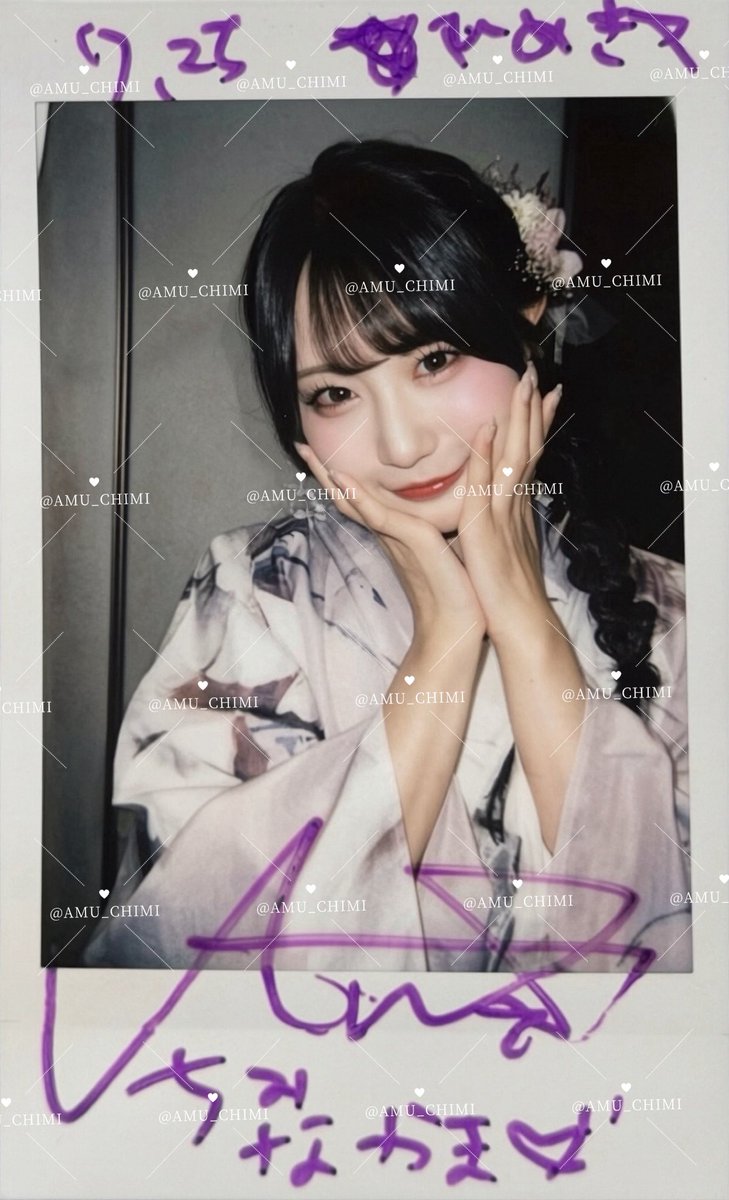 AMU_CHIMI's tweet photo. 7/25 iON!×のんふぃく！夏の大特典会

浴衣あむちゃん♥👘 

 #あむあむチェキ https://t.co/DnB6tuVz9b