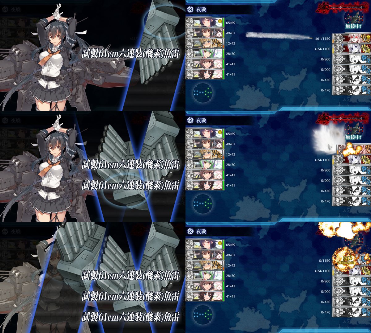 agurikera's tweet photo. E-3海域、突破しました！
欧州後段作戦はむしろ本命はE-4で、
E-5は低速OKなんで英国艦ネルソンタッチでいけるそうですね。

#艦これ #2026年・夏イベ #E3 https://t.co/ZZsk4IgQxm