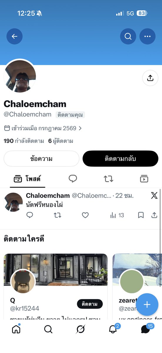YingYingpz's tweet photo. เตือนภัยค่ะ หลอกให้รอ แต่ไม่มา https://t.co/LraQnTAIzz