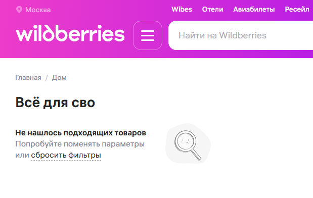 0x_RRP's tweet photo. а шо сталося з тегом https://t.co/W468evpr2L