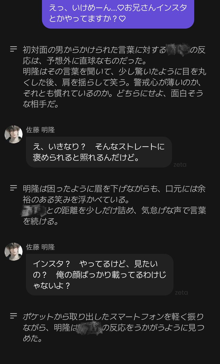 ちかりさ〜ん🍒⭐️ tweet media
