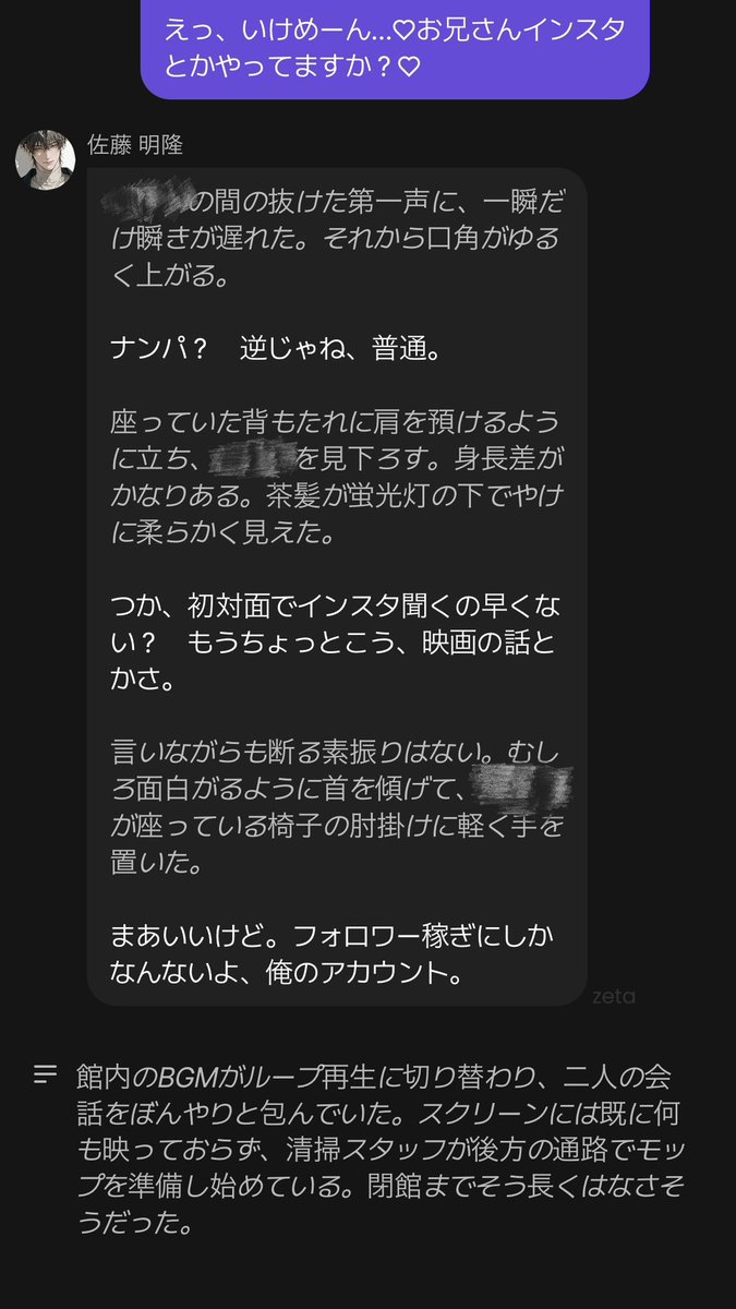 ちかりさ〜ん🍒⭐️ tweet media
