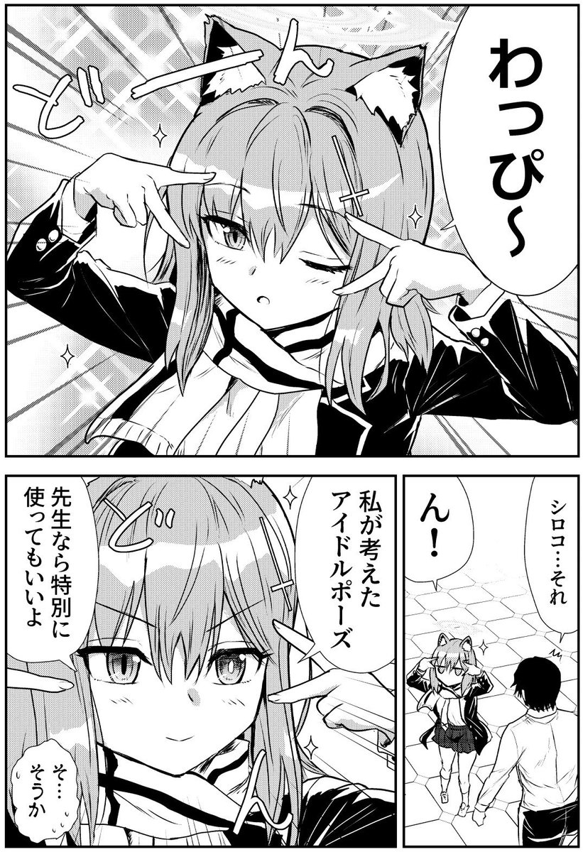 くぼけんC1081日目 東ス35a 2日目 東J24b (@donkubota1) / Posts / X