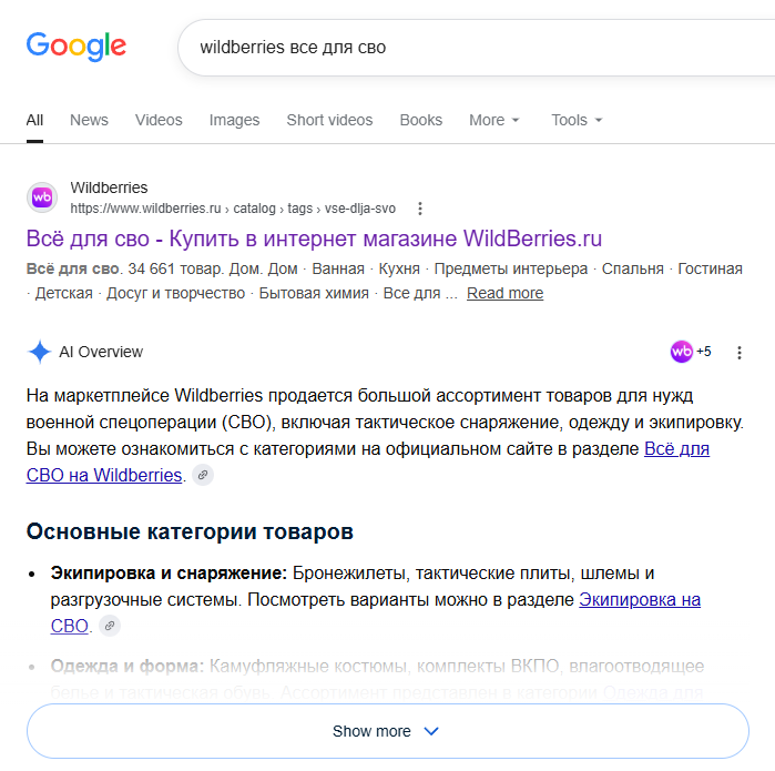0x_RRP's tweet photo. а шо сталося з тегом https://t.co/W468evpr2L