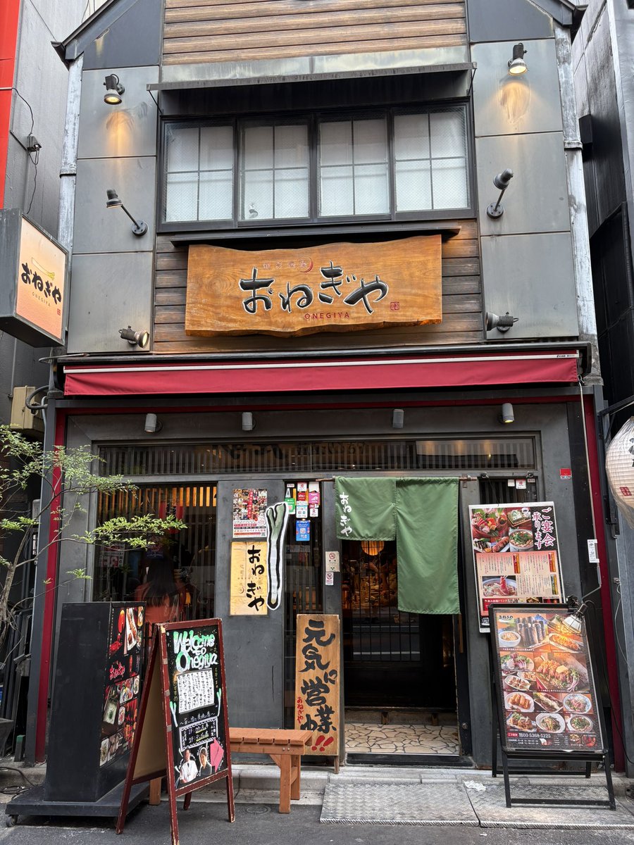 tohrian's tweet photo. 今日はここで飲み会！ https://t.co/YdwtK4u60o