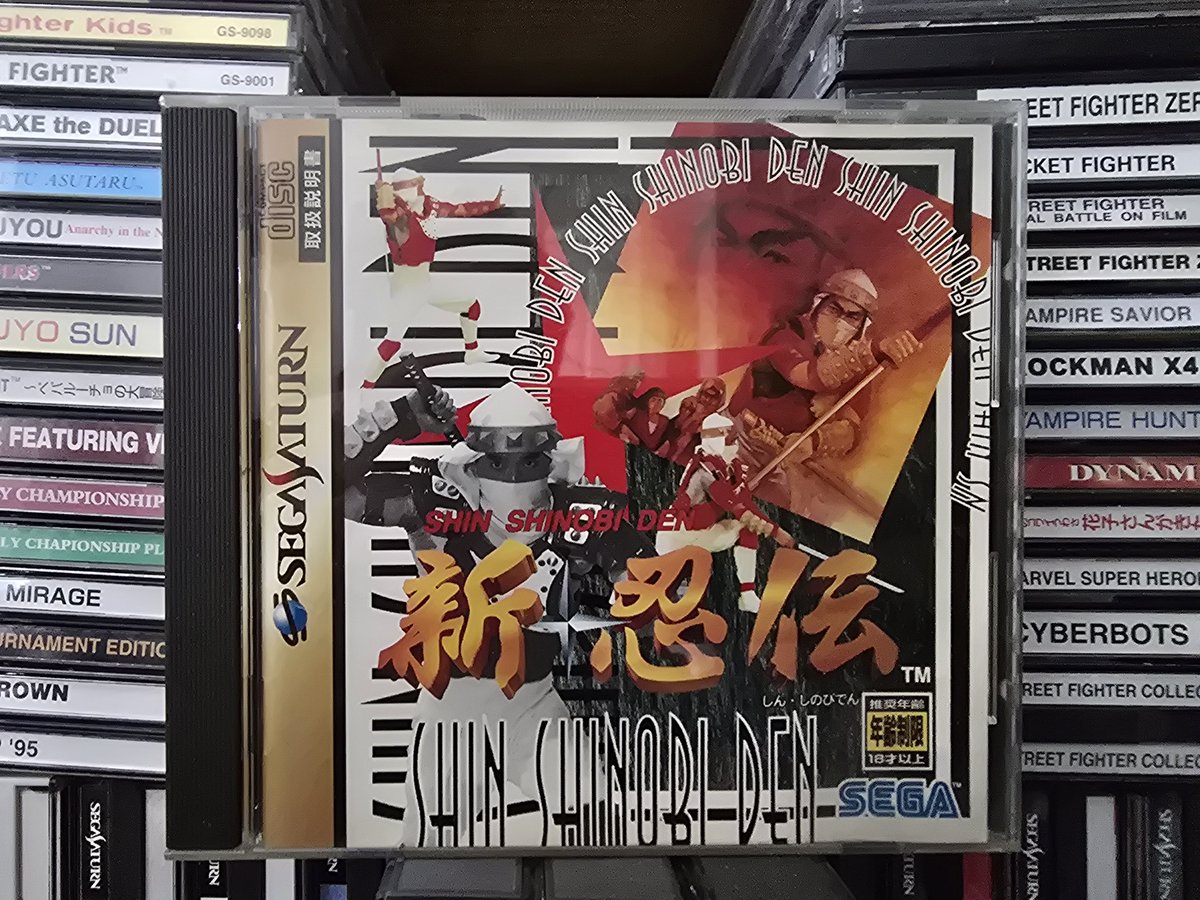 SegaGamesEveryDay2026 205. Shin Shinobi Den Shinobi's Saturn debut