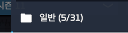 파인컷 tweet media
