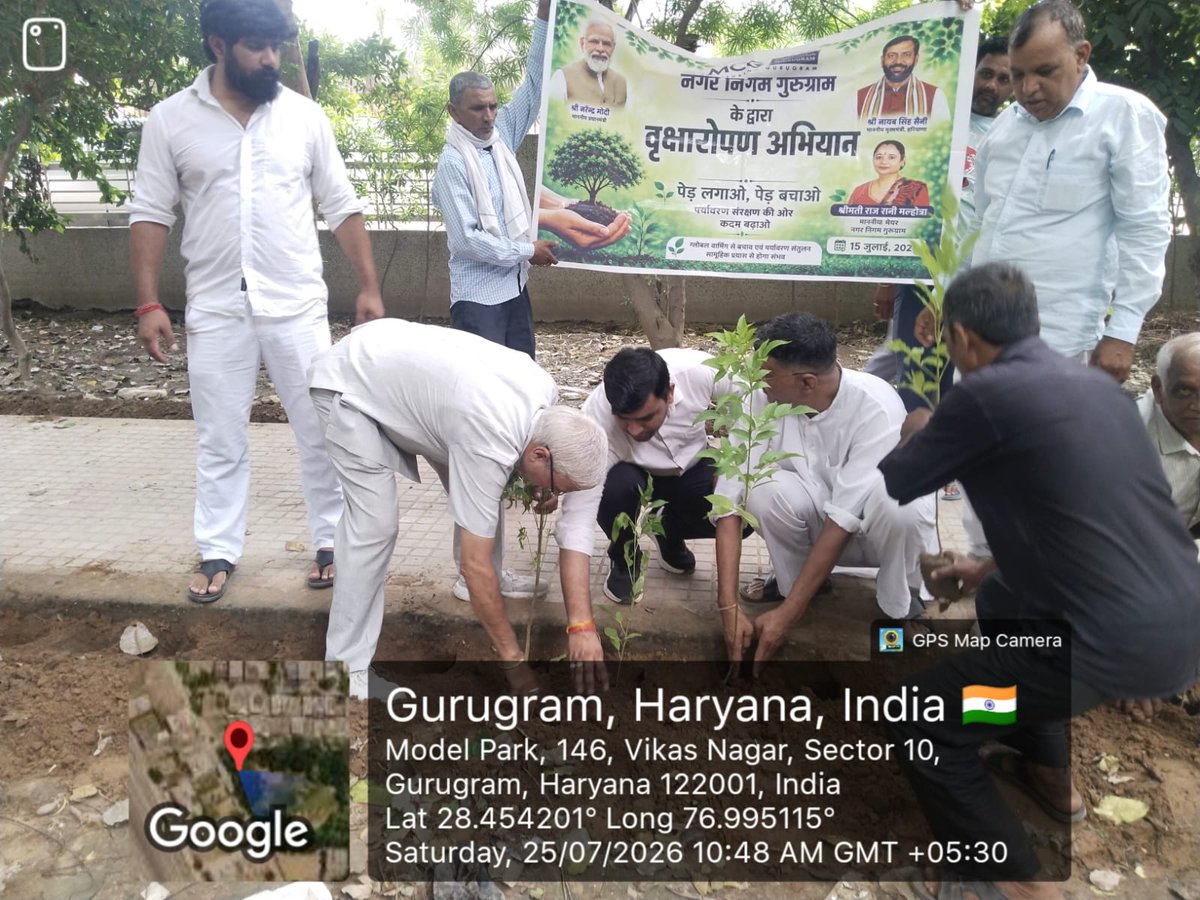 MunCorpGurugram's tweet photo. Growing a greener tomorrow! MCG conducted a tree plantation drive at Model Park, Sector 10, inspiring citizens to plant trees, protect nature, and strengthen Gurugram's green future.
#TeamMCG #PlantationDrive #GreenGurugram #HaritGurugram #CleanGurugram #GoGreen #EnvironmentProtection #SustainableFuture #EkPedMaaKeNaam #MeraSheharMeriZimmedari
@MoHUA_India @YTKDIndia @SwachhBharatGov @SwachhBharat @MoHUA_India @MoJSDDWS @cmohry @NayabSainiBJP @Rao_InderjitS @VipulGoelBJP @csharyana @DiprHaryana @PradeepIAS_HR @OfficialGMDA @CPCB_OFFICIAL @CAQM_Official