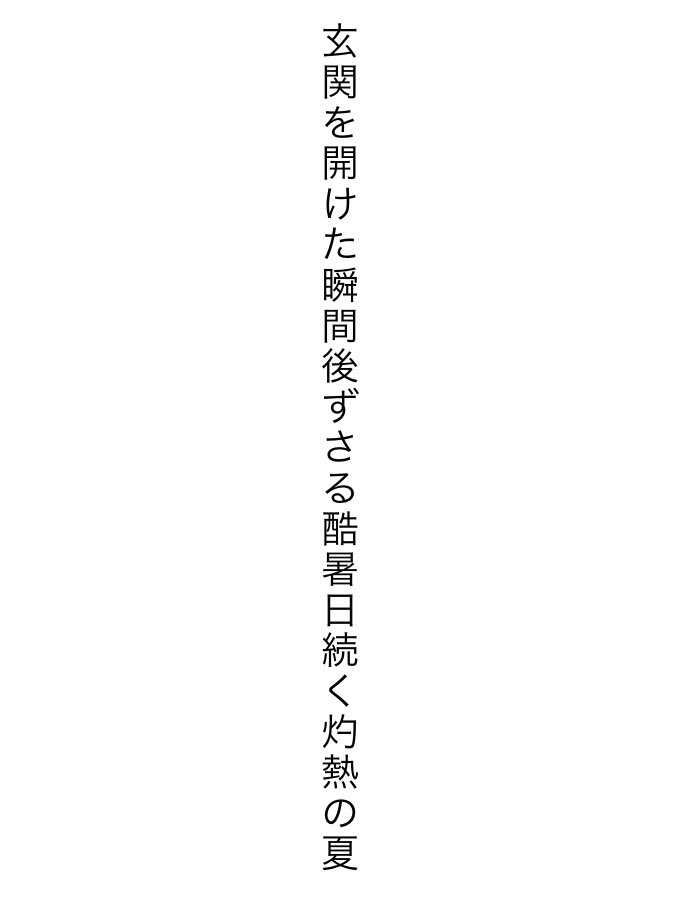 se1ge2's tweet photo. #短歌
#tanka https://t.co/YEhsSxDQ5y