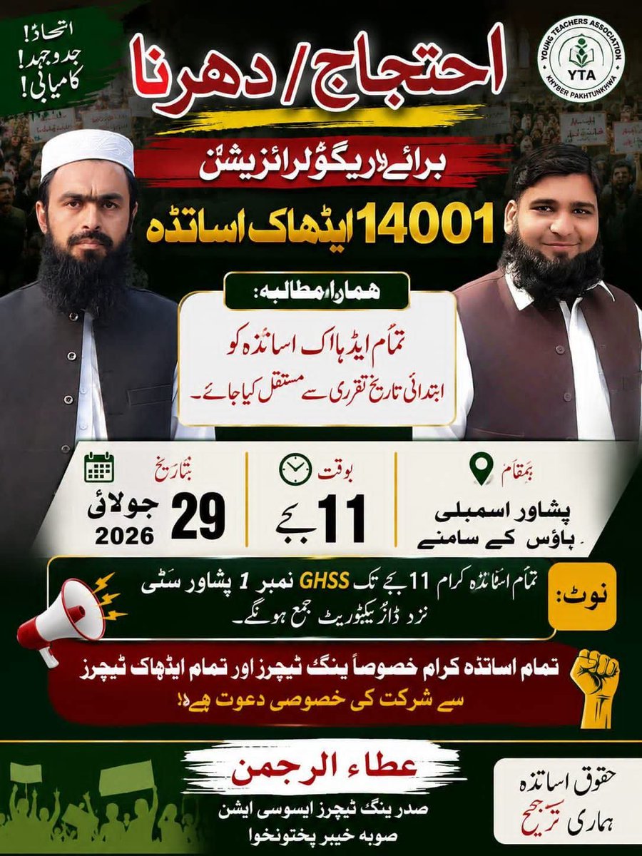 RahmanH70247604's tweet photo. https://t.co/hyDn96RjI9