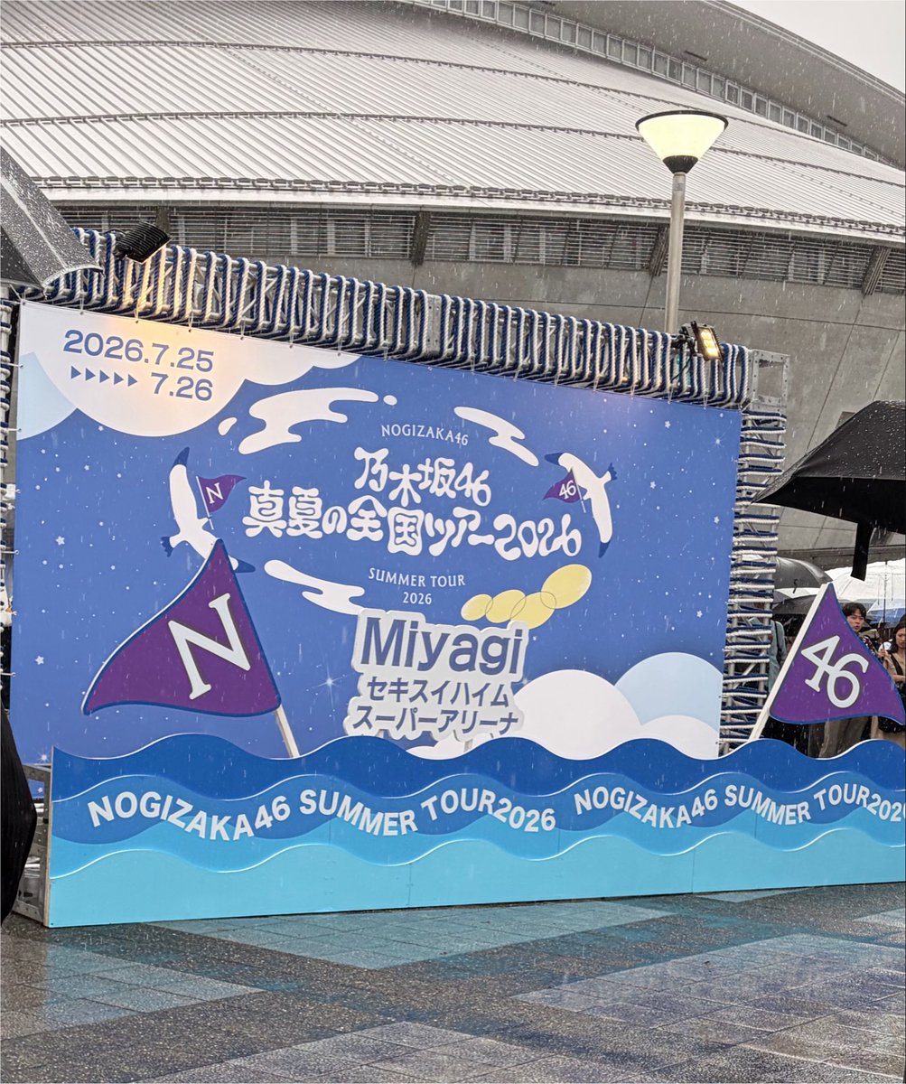 Saki6846's tweet photo. 宮城楽しむぞー！🩵ྀི
  #真夏の全国ツアー2026   #筒井あやめ https://t.co/3czwuK8RH3