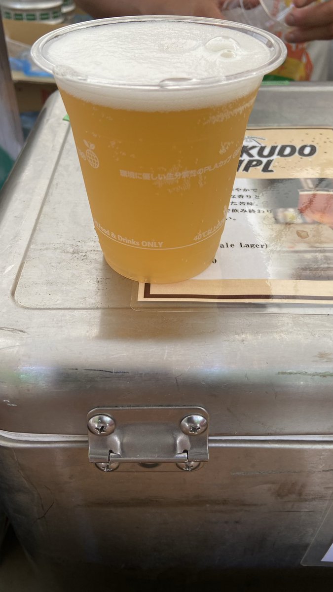 syrup721's tweet photo. アヴァロンで自然と調和し唯ひたすらに旨いメシを貪りビールを流し込むだけ土曜の夕まぎわ

なにを隠そう２日目この後はお待ちかねのKOKOROKOとKHRUANGBINがひかえておるのじゃ

身と心を清めねばなるまい https://t.co/8qbPxPc05j