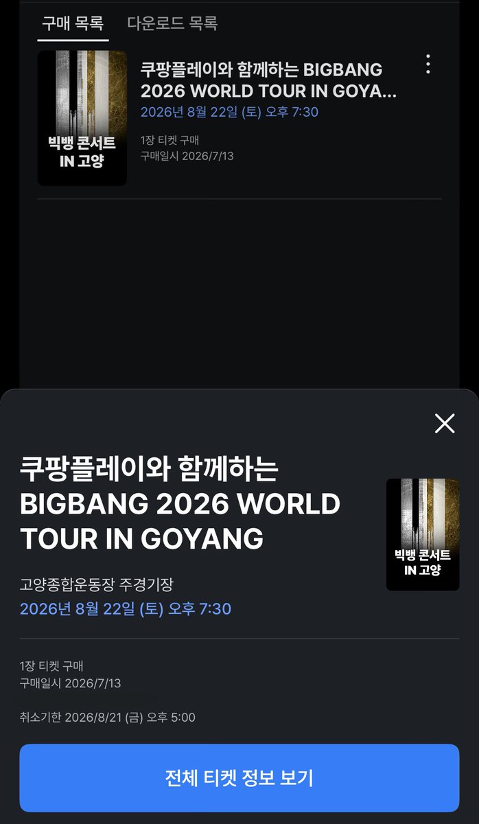 luv4bigbang's tweet photo. #VIP_트친소 #빂트친소 #빅뱅트친소 #BIGBANG_트친소 
친해질 빂분 구해요용..
연락 자주할 빂분이면 더 좋공
그냥 다 좋아요 빂분들이랑 친해지고시퍼요
하트,rt -> 선뎀드릴게용 https://t.co/7REkjdLhUe